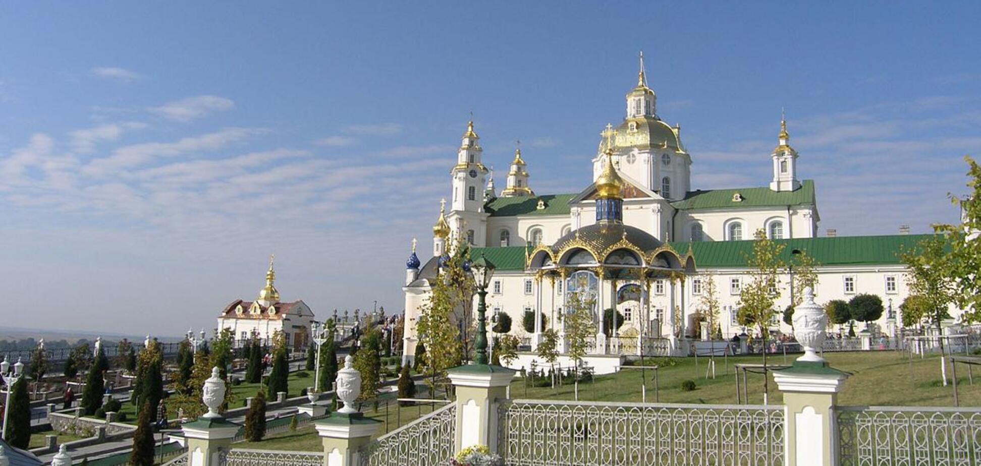 Свято-Успенская Почаевская лавра