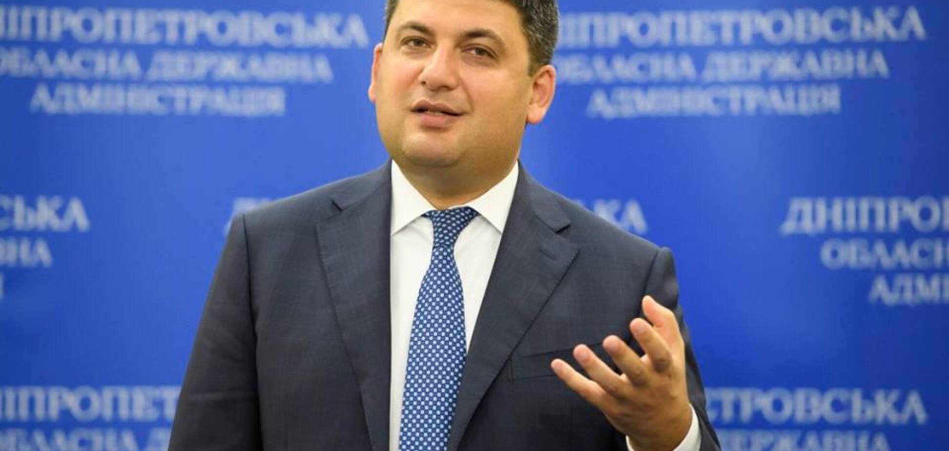 Гройсман назвав дату впровадження медичної реформи