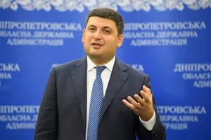 Гройсман назвал дату внедрения медицинской реформы