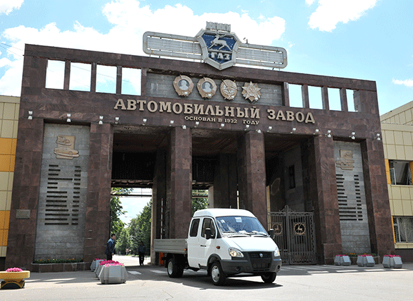 Завод ГАЗ у Нижньому Новгороді