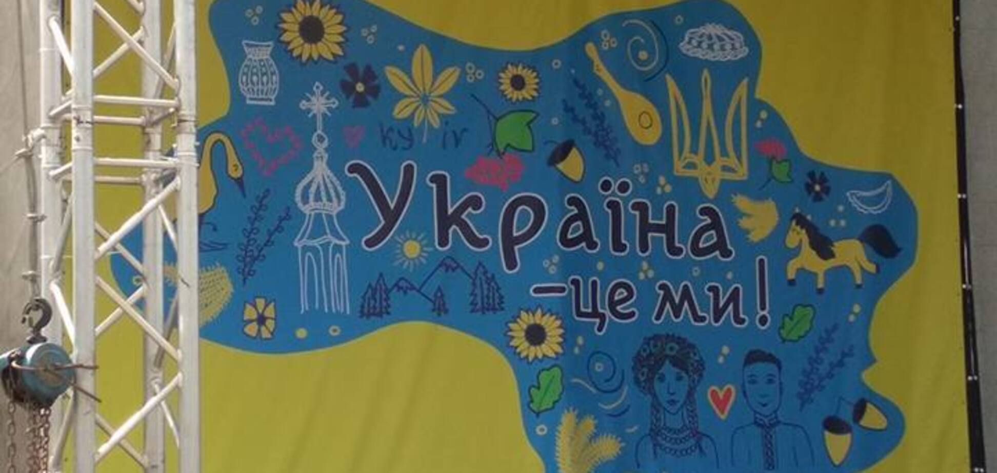 Карта України в Броварах