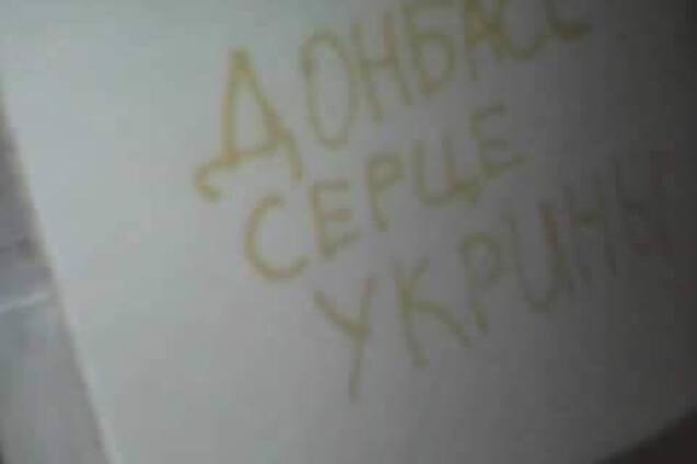 Донецьк День Незалежності України