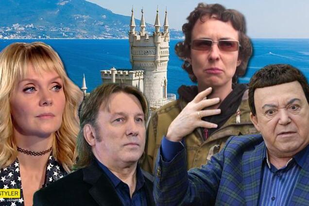 российские звезды в крыму