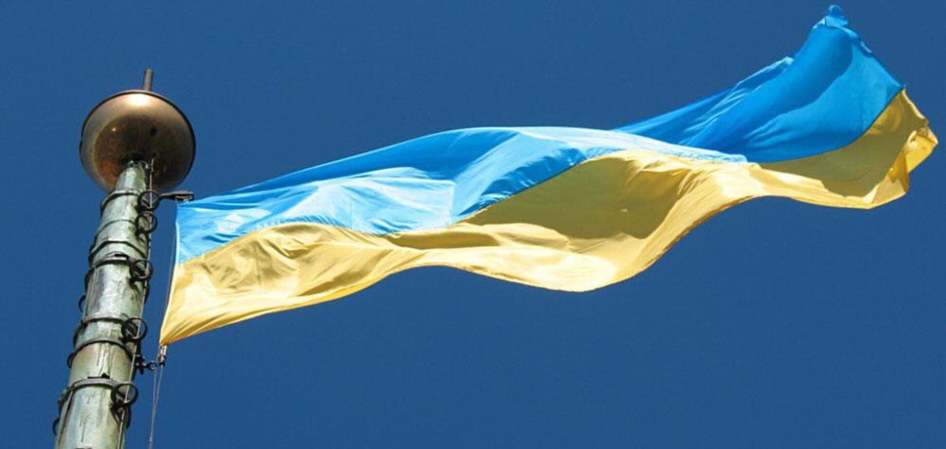 День прапора України 2017: як відзначають це свято