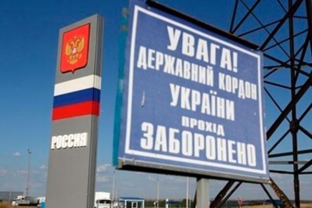 Спецанкета и биометрика: в РФ рассказали о жестких правилах для россиян в Украине