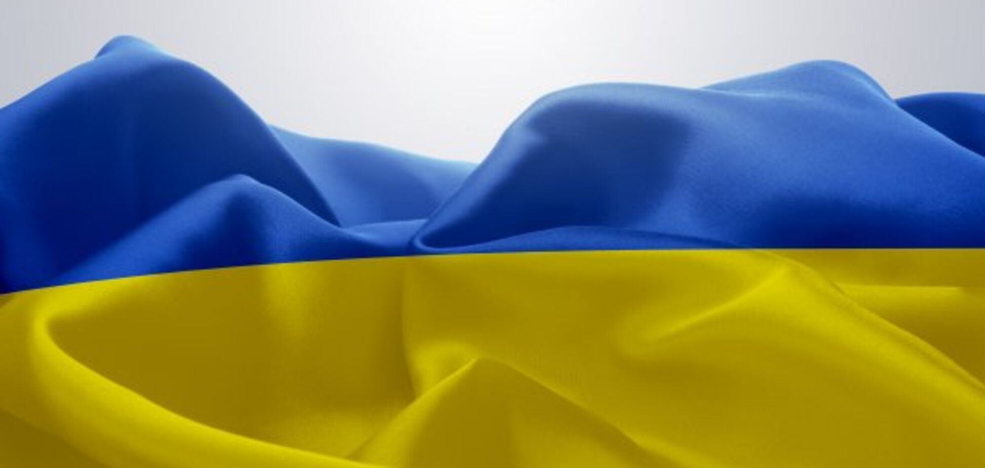 прапор України