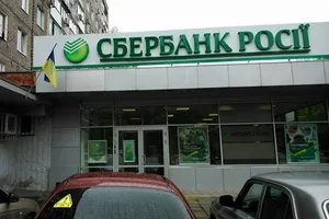 банки