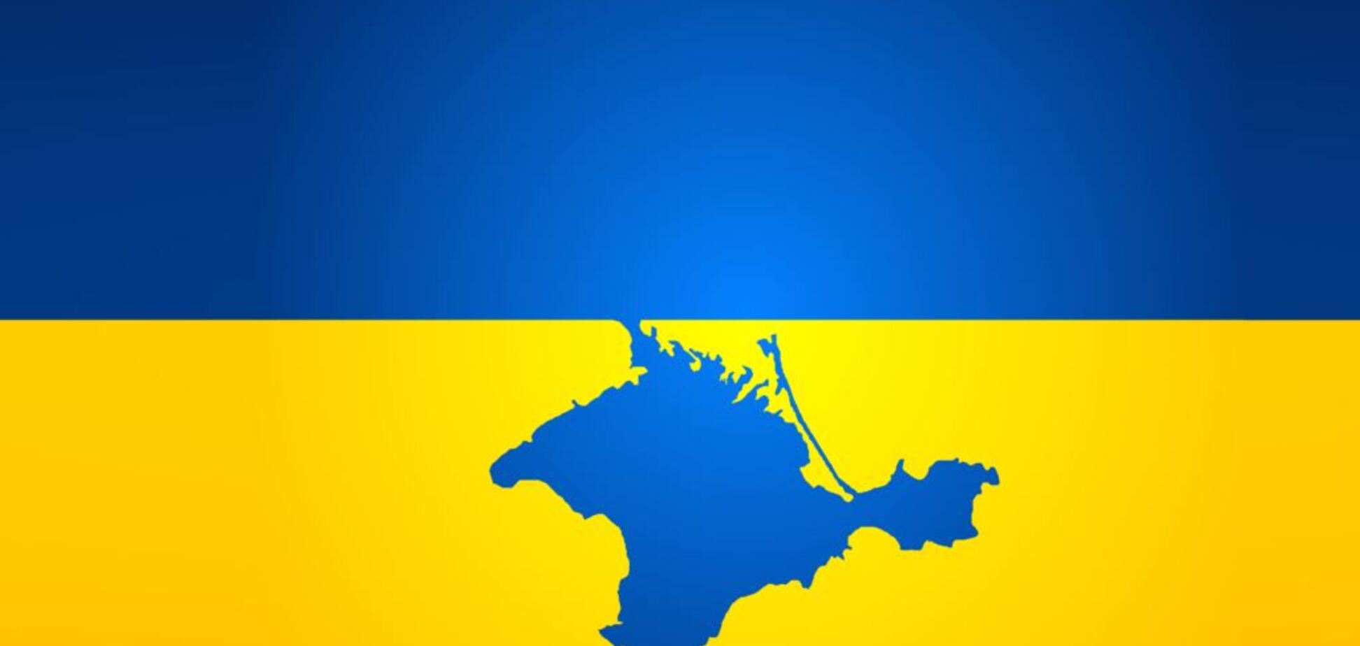 Скандал с картой Украины без Крыма и Донбасса: стала известна развязка