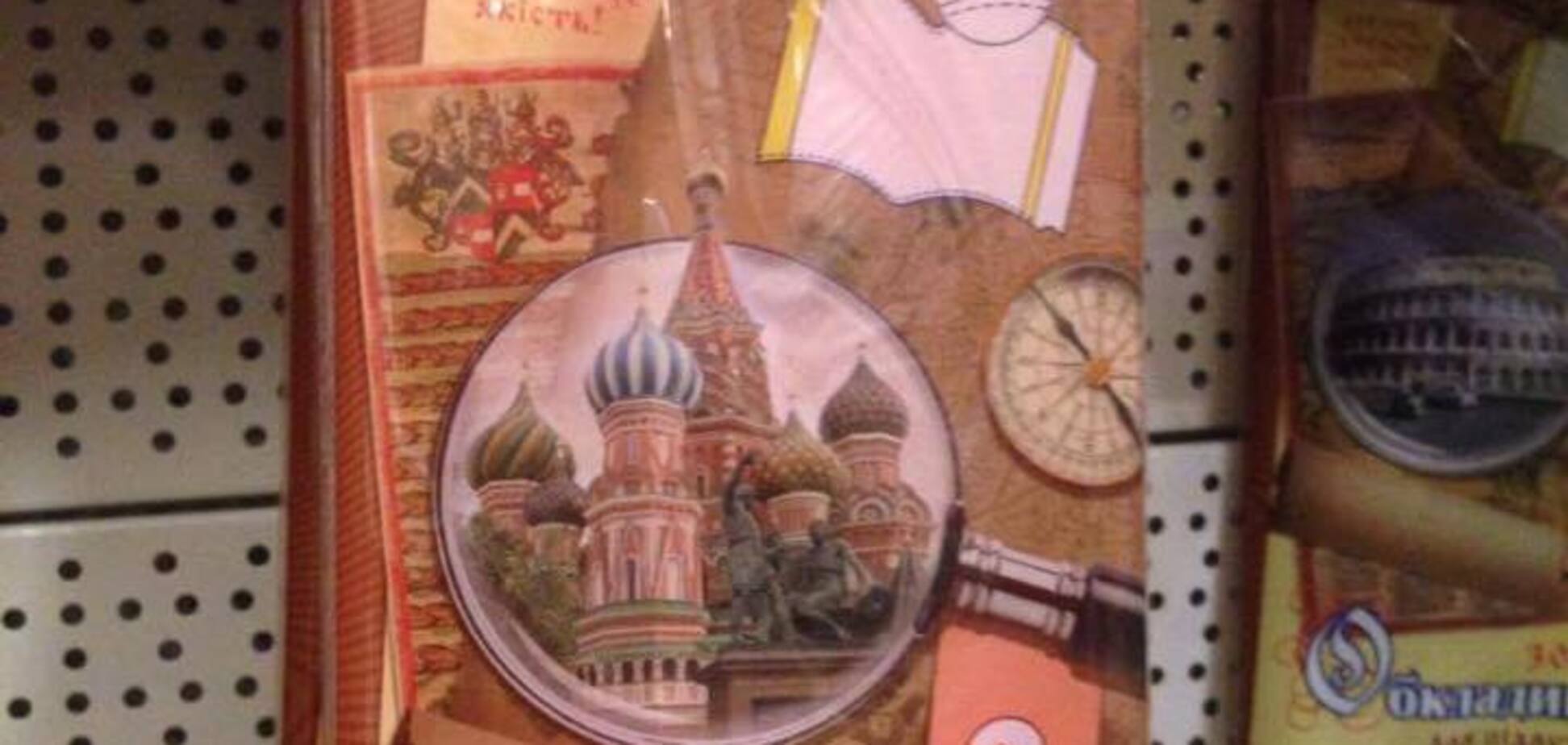 'Хіба у нас війна?' Відому мережу магазинів спіймали на 'зраді'