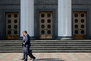 Рада