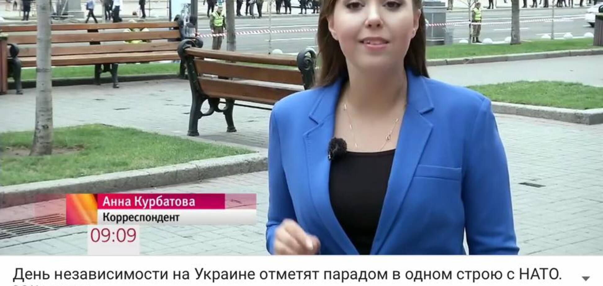 'СБУ, работайте!' ПутинСМИ сняли пропагандистский сюжет в центре Киева
