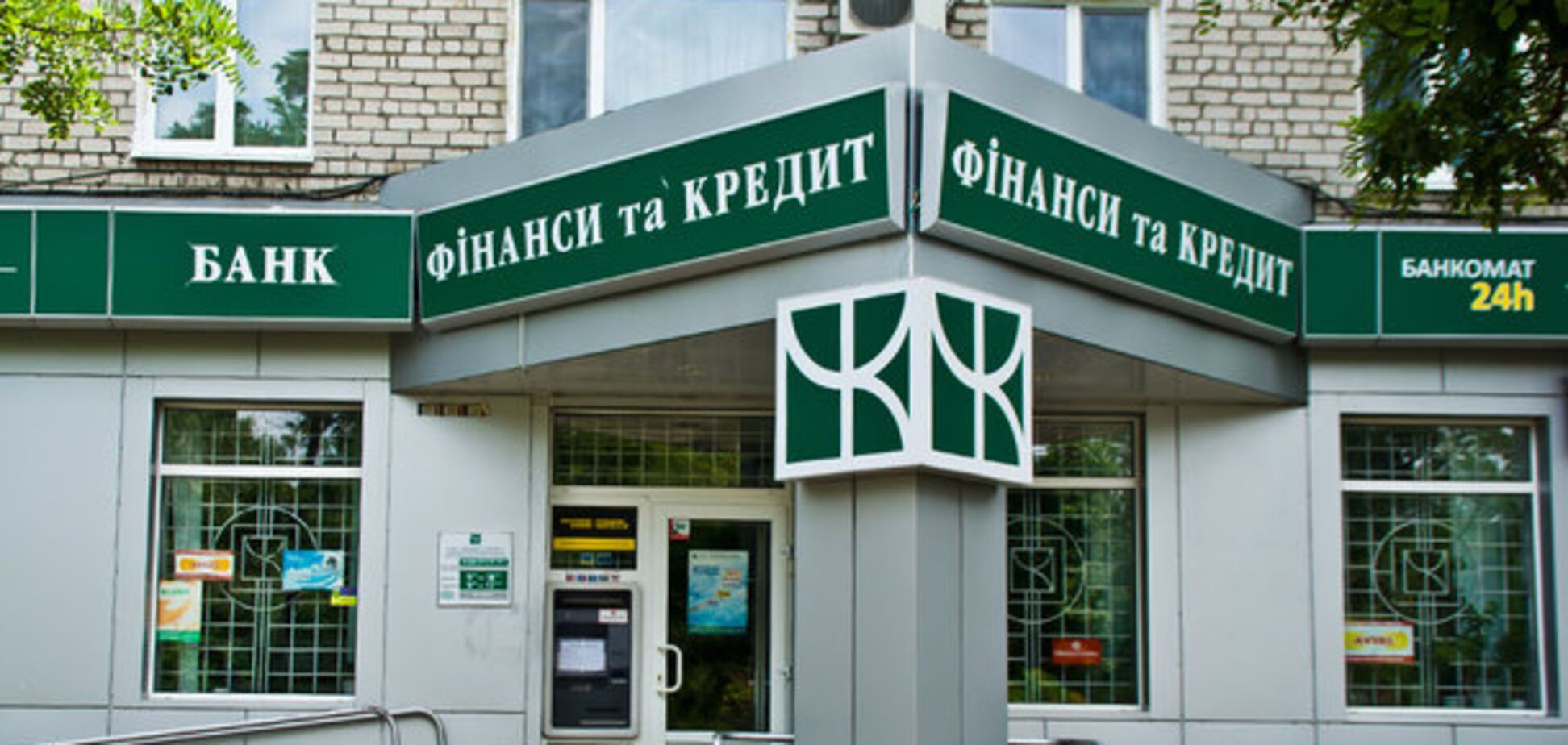 По обвинению Жеваго: в России задержали бывшего топ-менеджера банка 'Финансы и кредит'