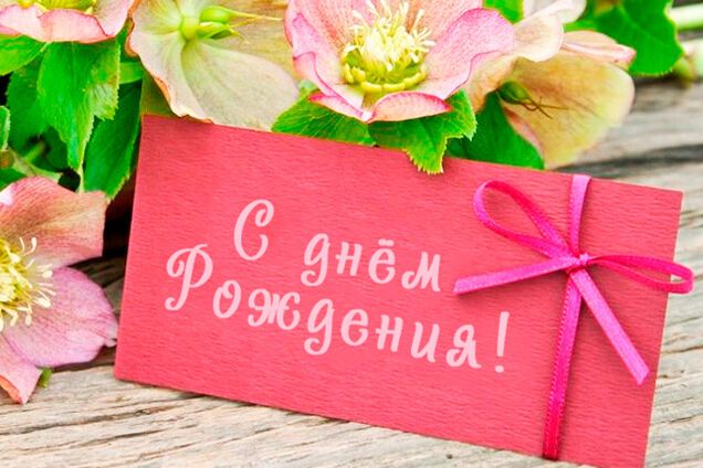 Привітання з днем народження: хто із зірок народився 26 серпня