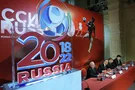 ЧМ2018 допинг
