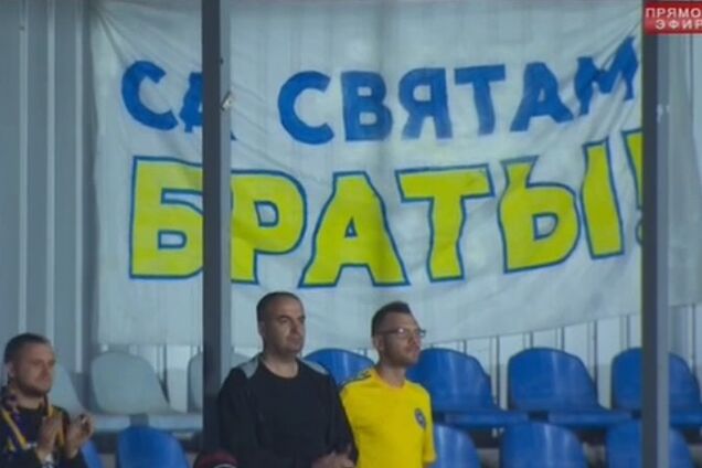 Фанати БАТЕ Ліга Європи