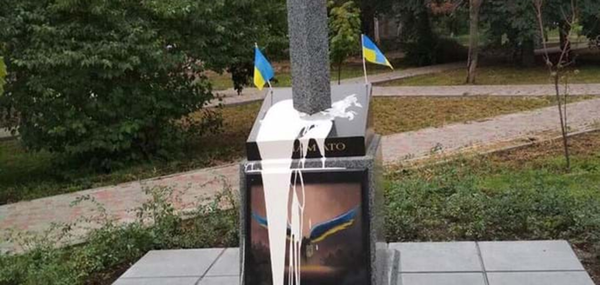 Меморіал бійцям АТО в Києві