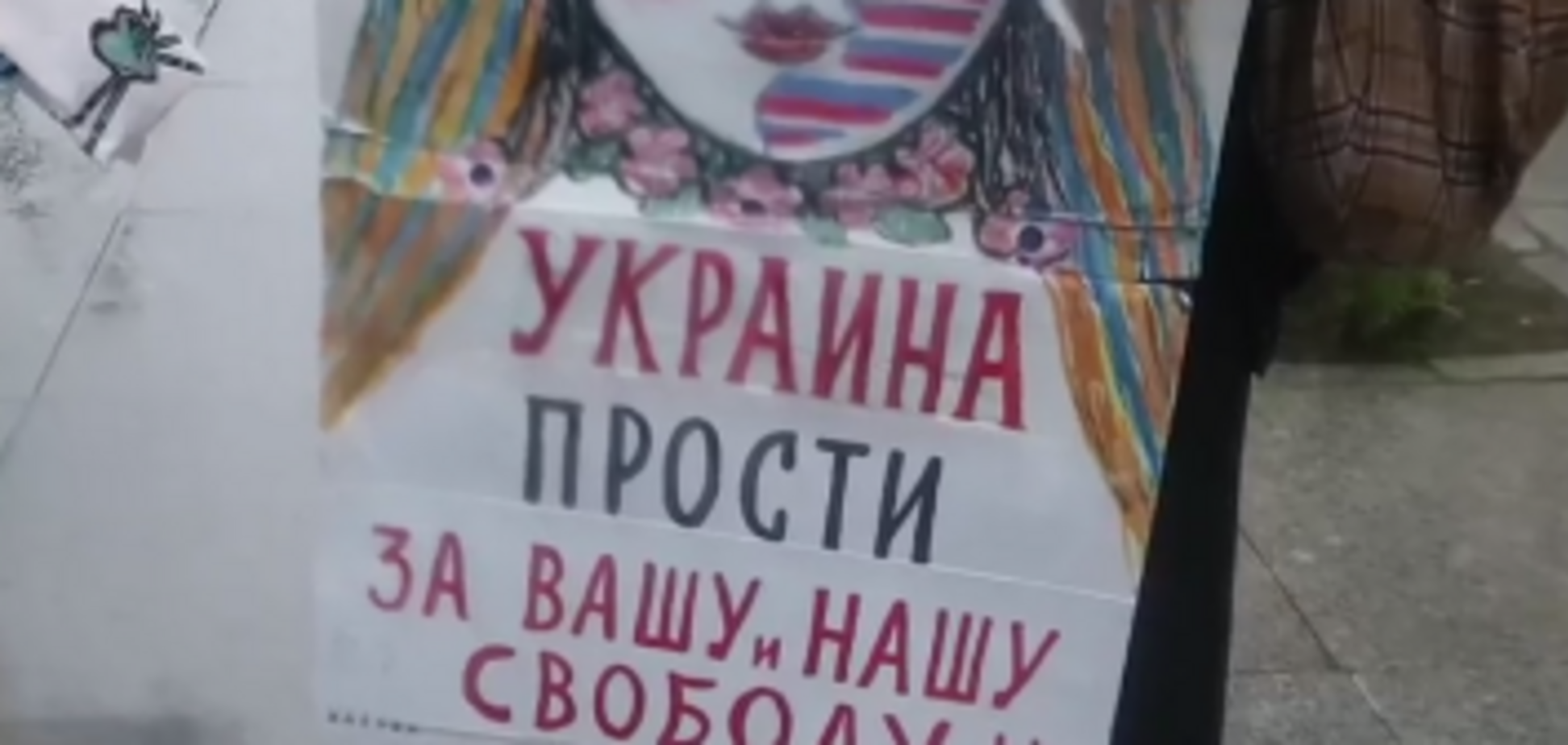 Акция в Петербурге