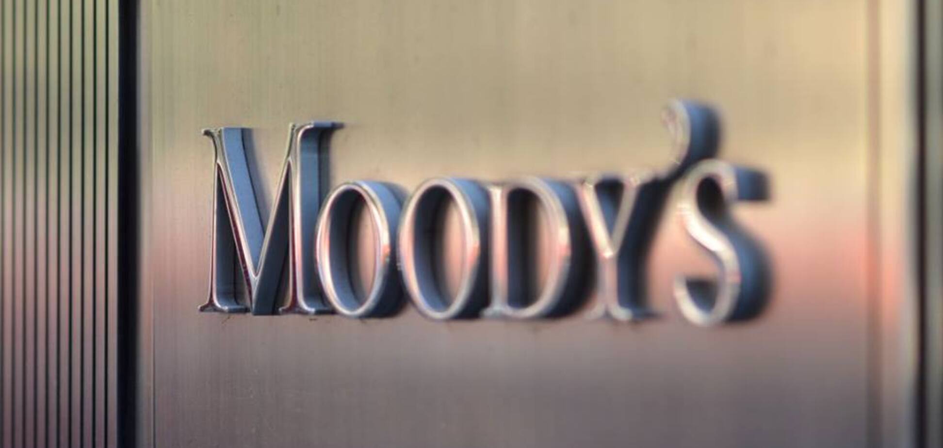 Ще один хороший сигнал для України