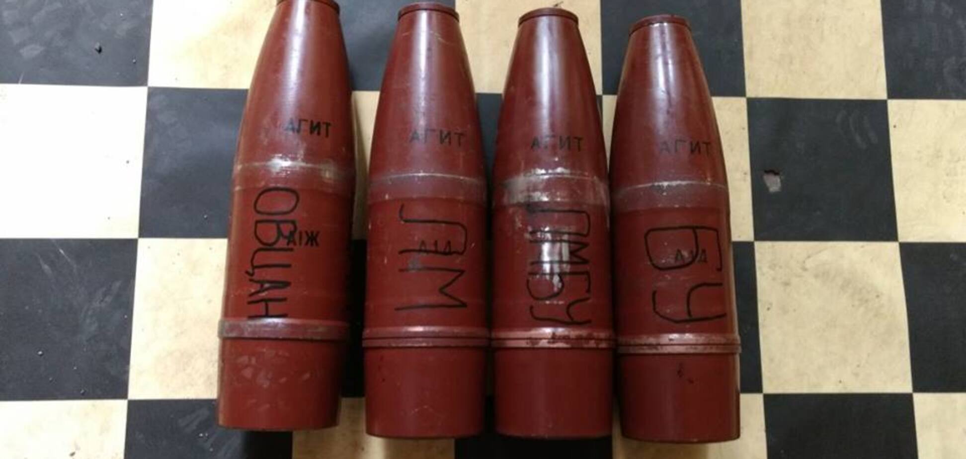 Поздравительные снаряды: россияне забыли уточнить детали