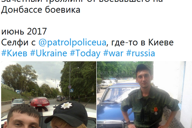 'Орки серед нас': селфі терориста 'ДНР' із поліцейськими в Києві обурили мережу