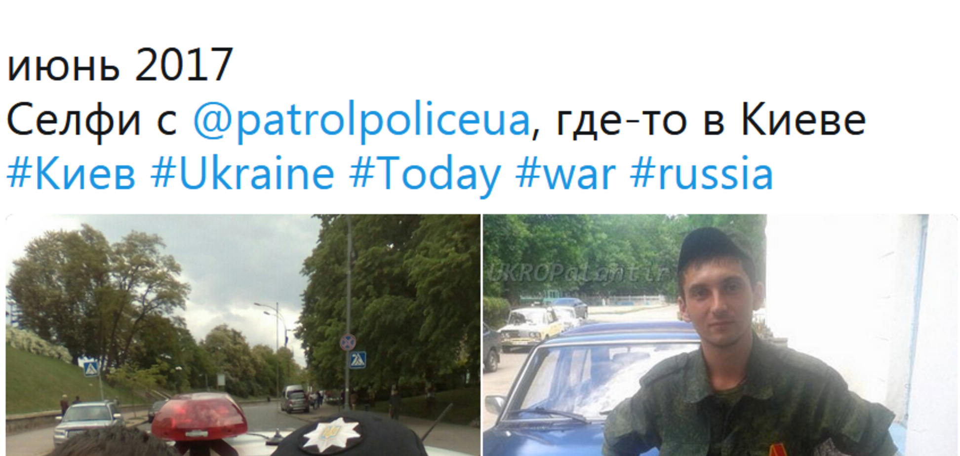 'Орки среди нас': селфи террориста 'ДНР' с полицейскими в Киеве возмутили сеть