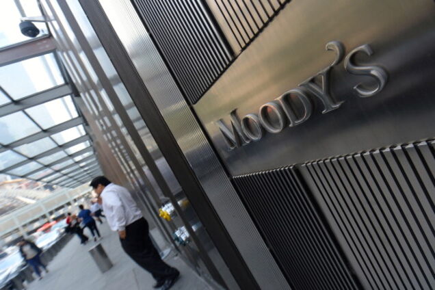 Є прорив: Moody's змінило рейтинг України