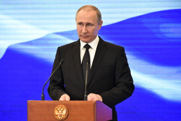 Путин
