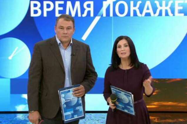 Программа 'Время покажет'