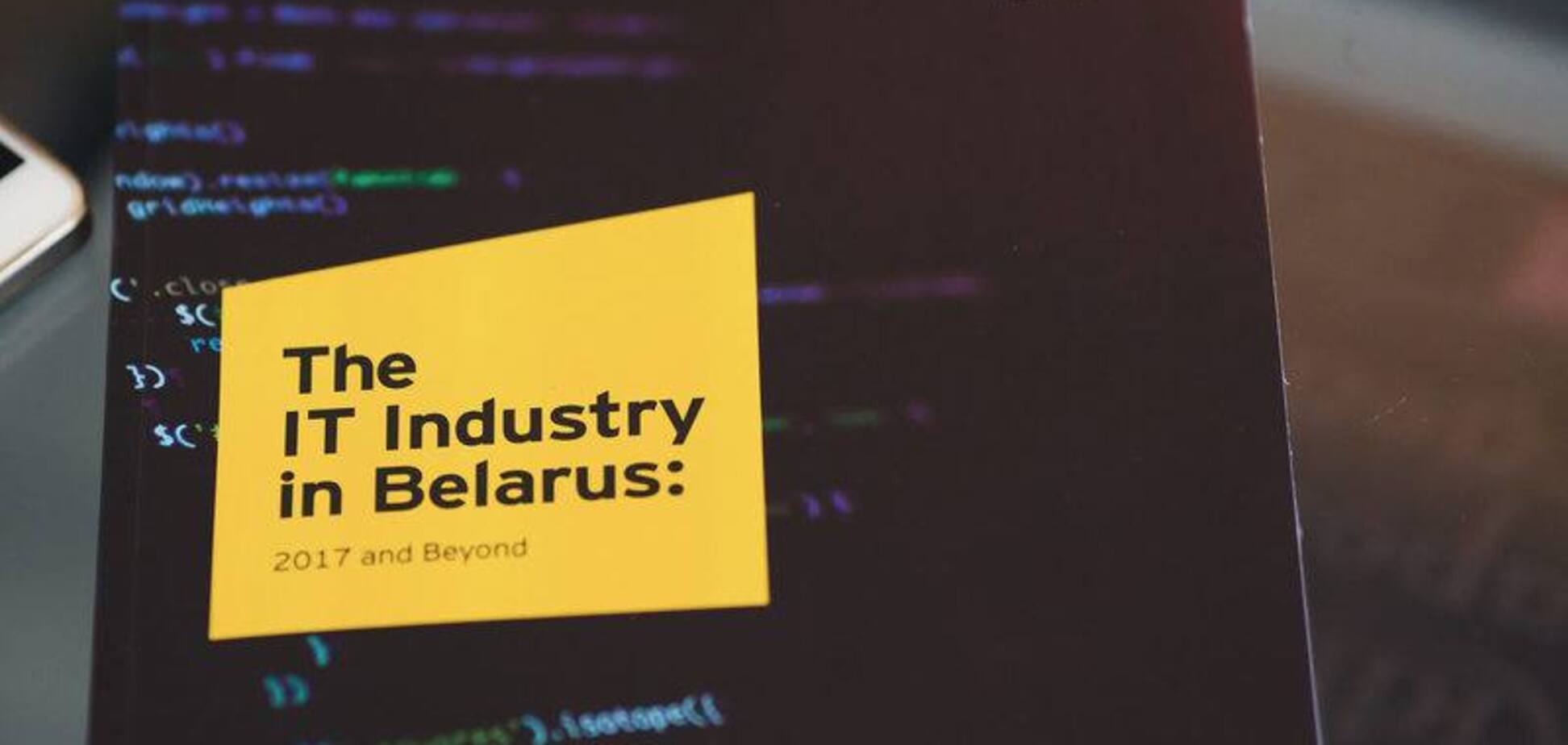 Як Білорусь 'з нуля' створила стратегічну галузь