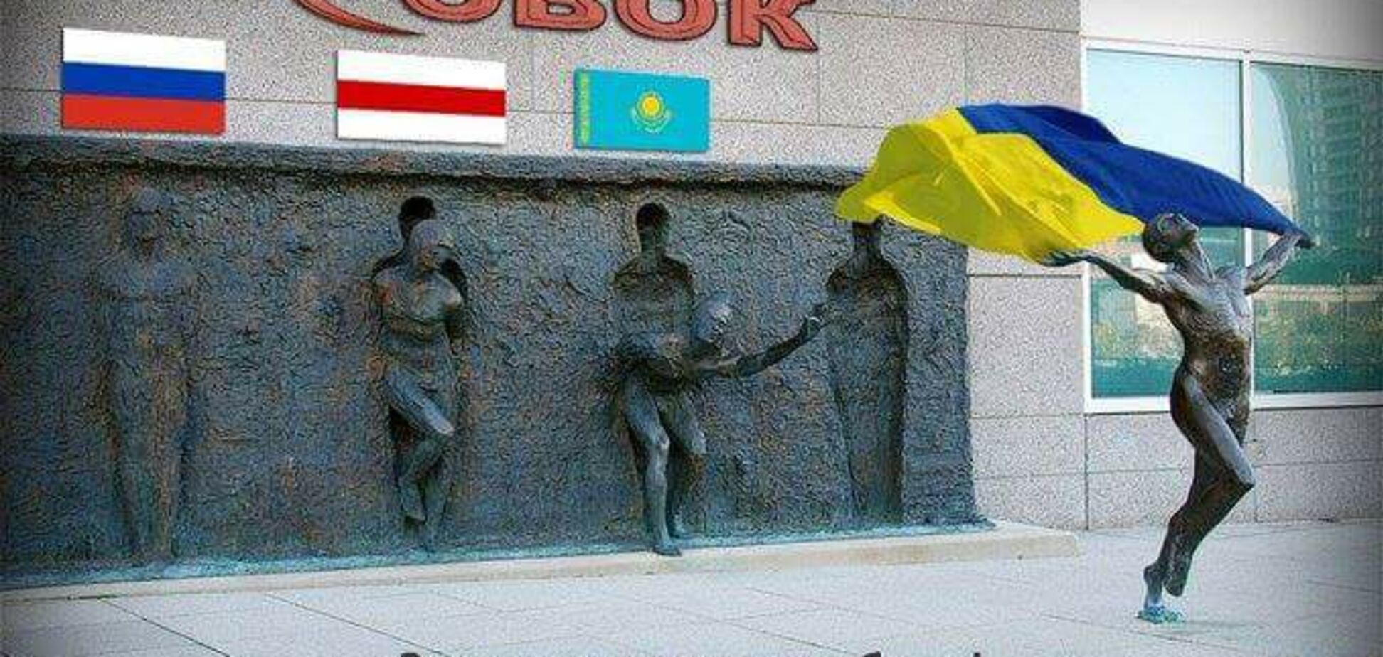 Украина не вернется. Никогда!