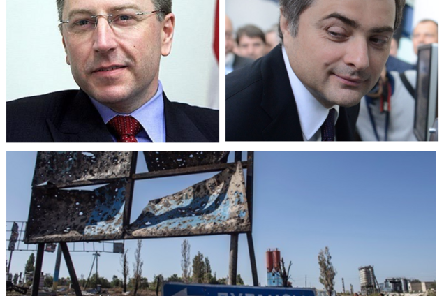 Курт Волкер і Владислав Сурков