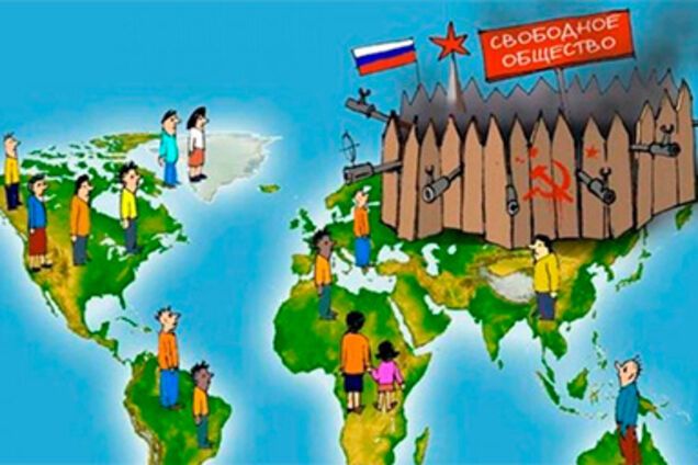 Спите спокойно, россияне