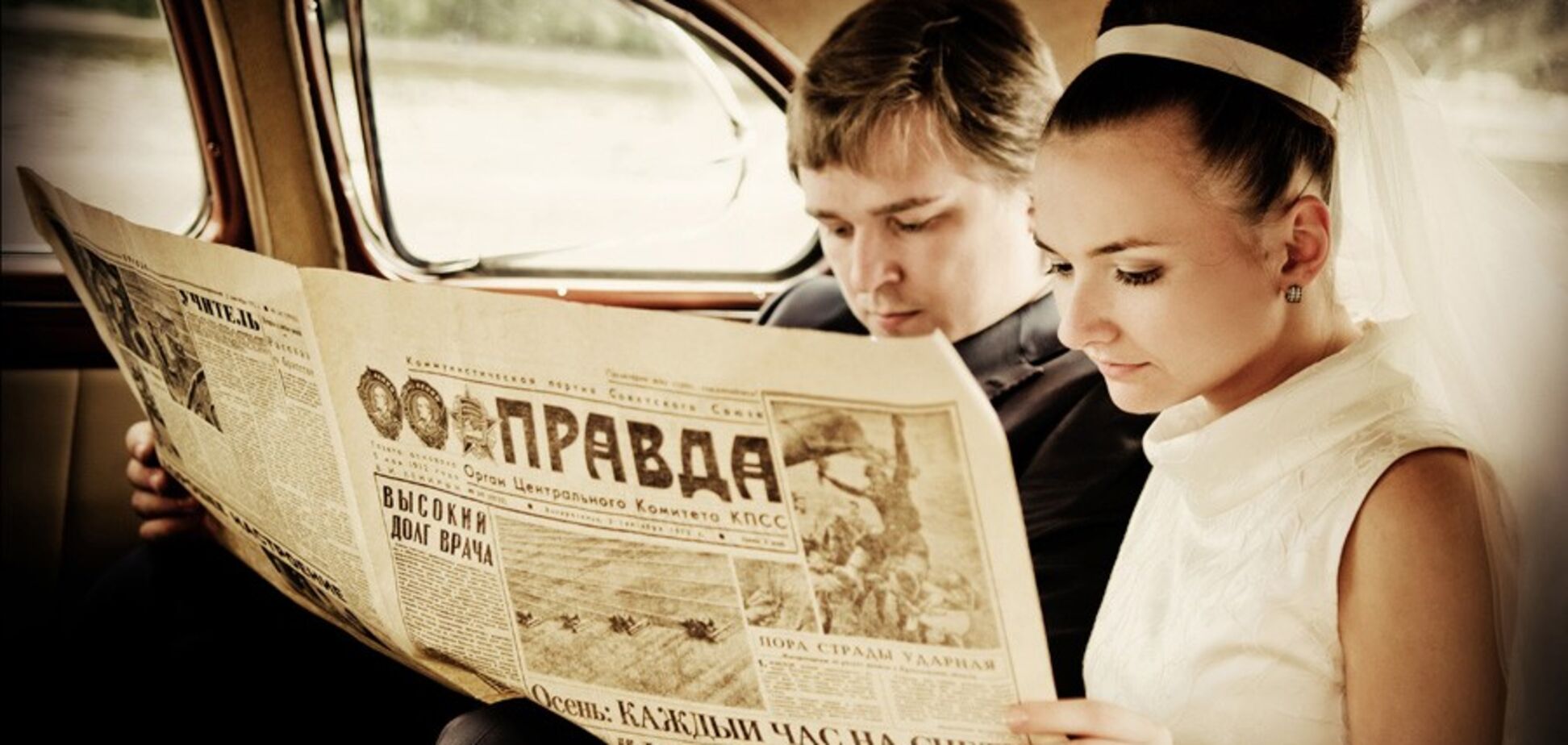 семейная пара, свадьба, СССР