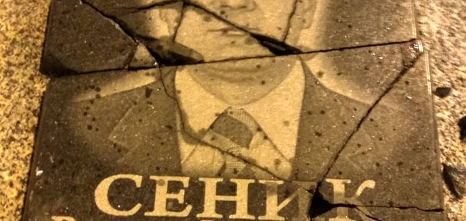 Варвари і нелюди: у Києві показали зруйнований меморіал герою Небесної сотні