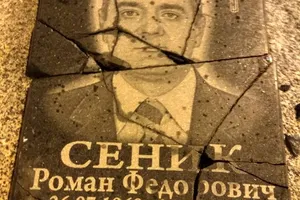 Варвари і нелюди: у Києві показали зруйнований меморіал герою Небесної сотні