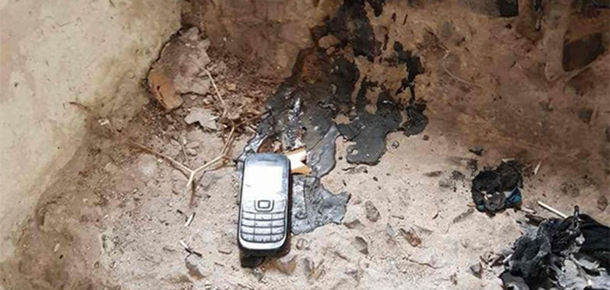 убийство Кривой Рог