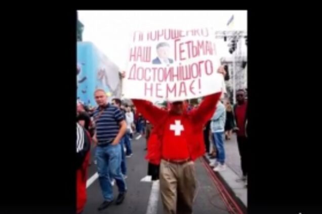 Какой Гетьман? Нам волшебник нужен!