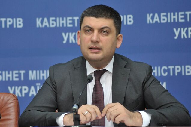 Володимир Гройсман