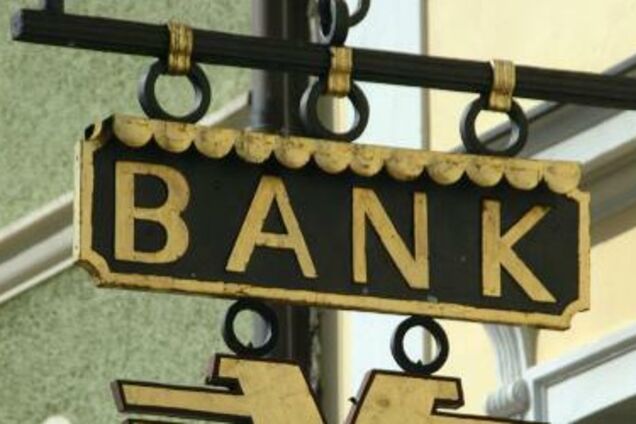 Банківський сектор України: ні живий, ні мертвий