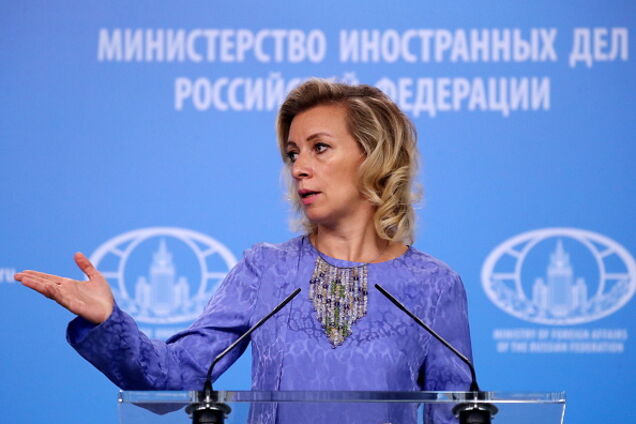 Мария Захарова