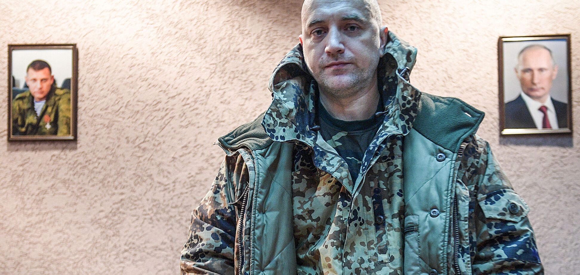 Захар Прилепин