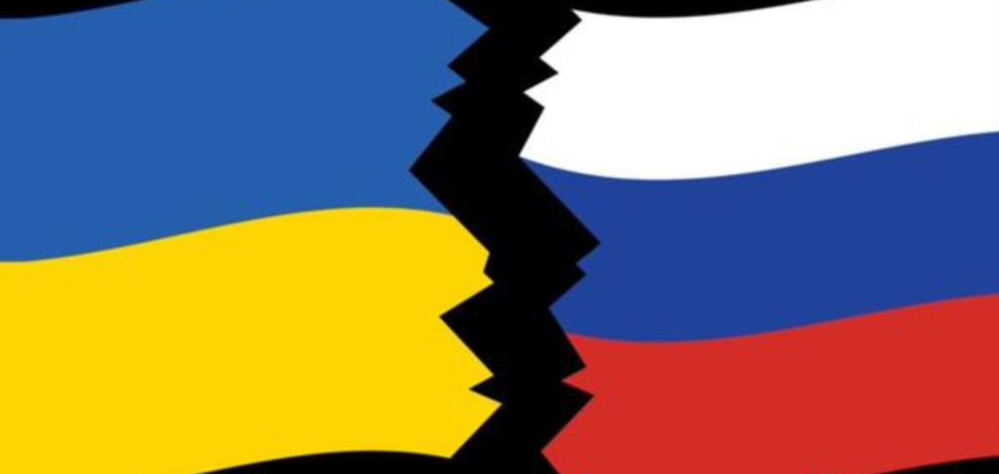 Единственная ниточка, связывающая Россию и Украину, порвалась