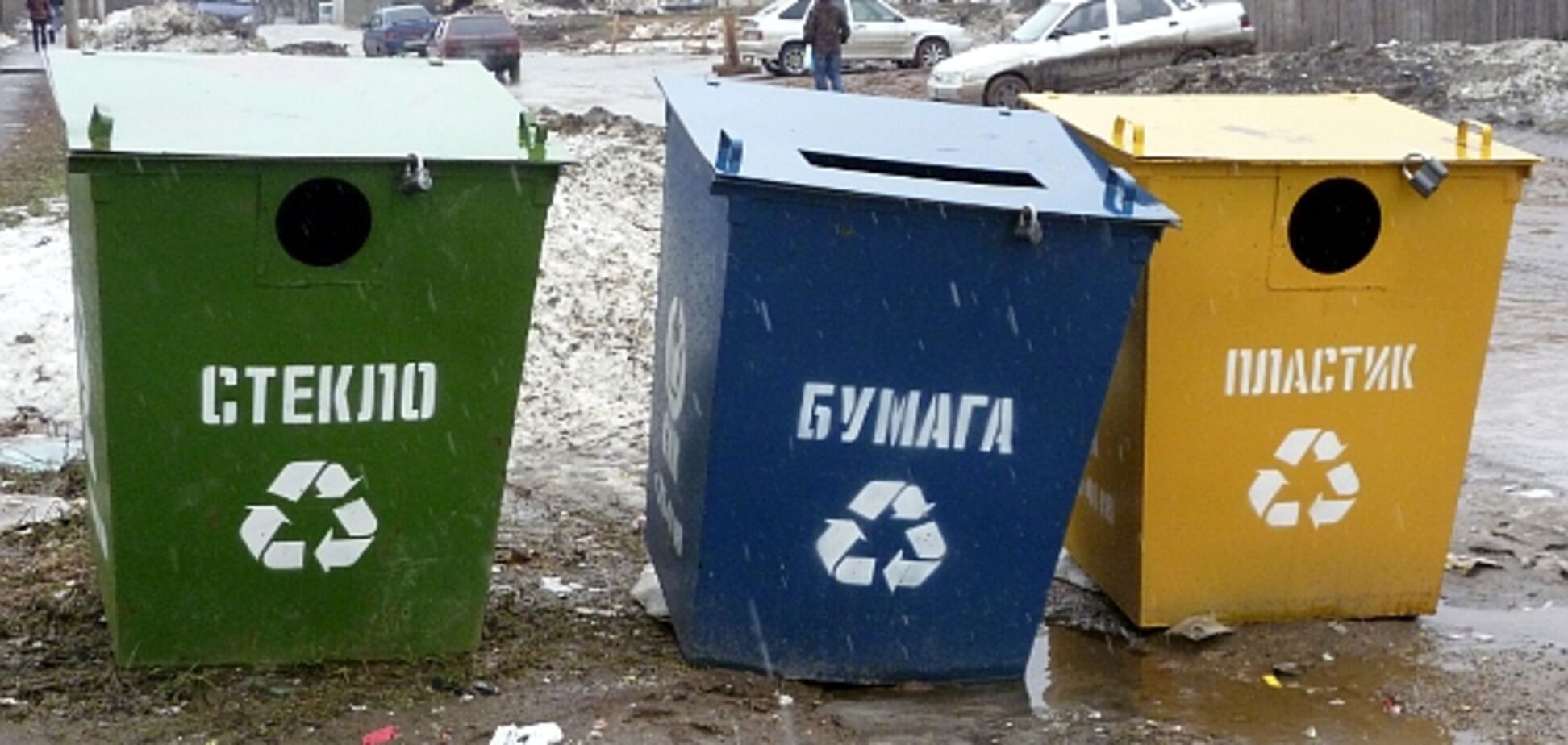 Сортировка мусора