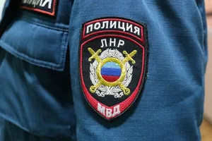 ЛНР полиция