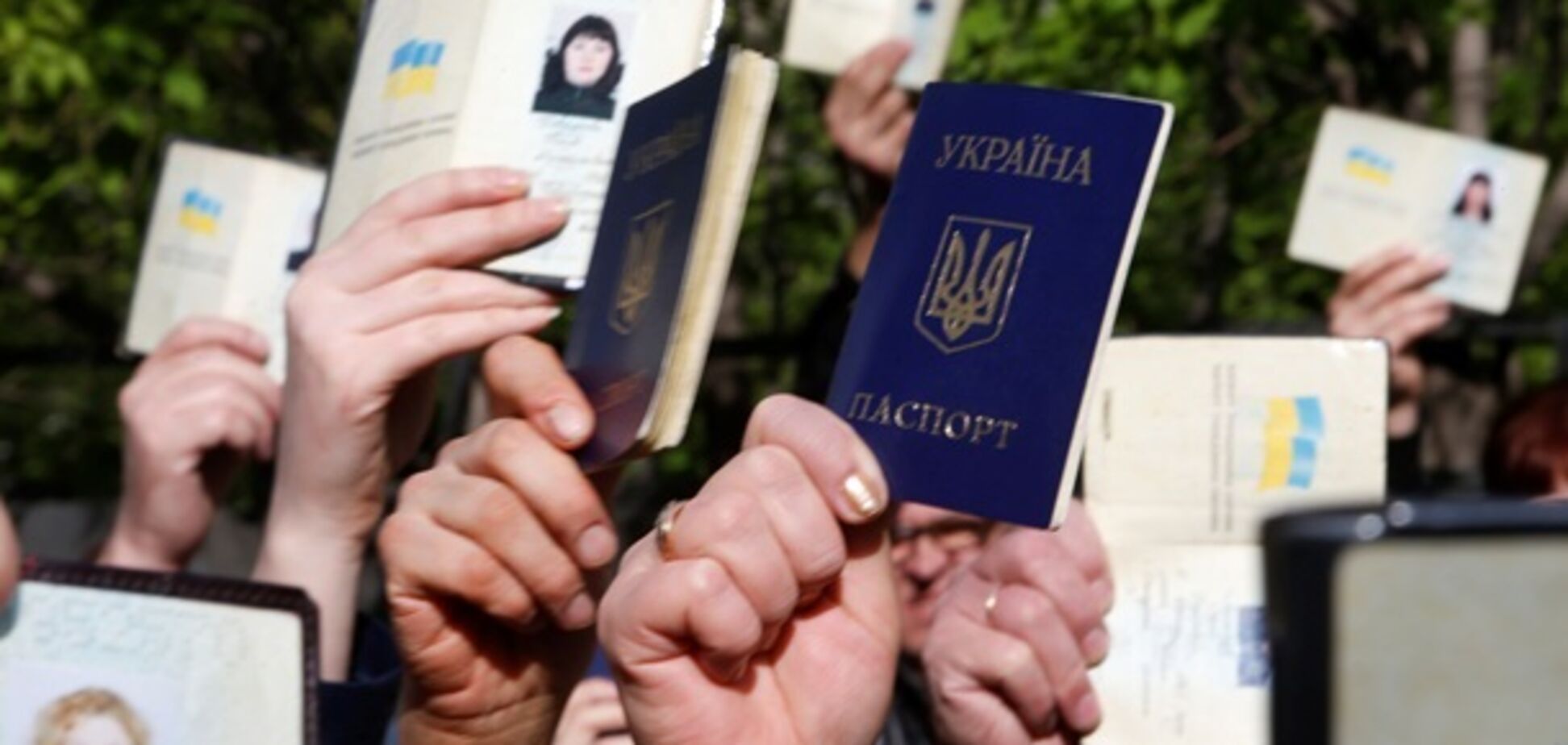 В 2016 году гражданство Украины получили 16 866 лиц