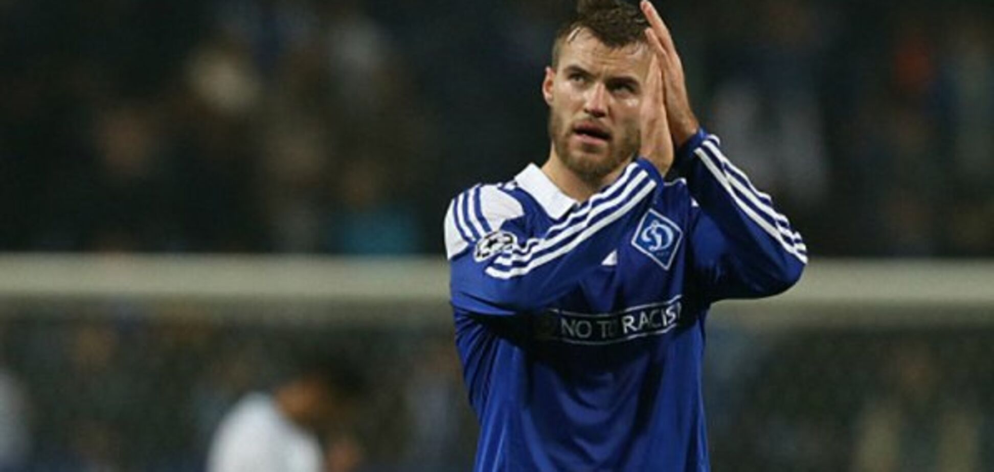 Андрей Ярмоленко