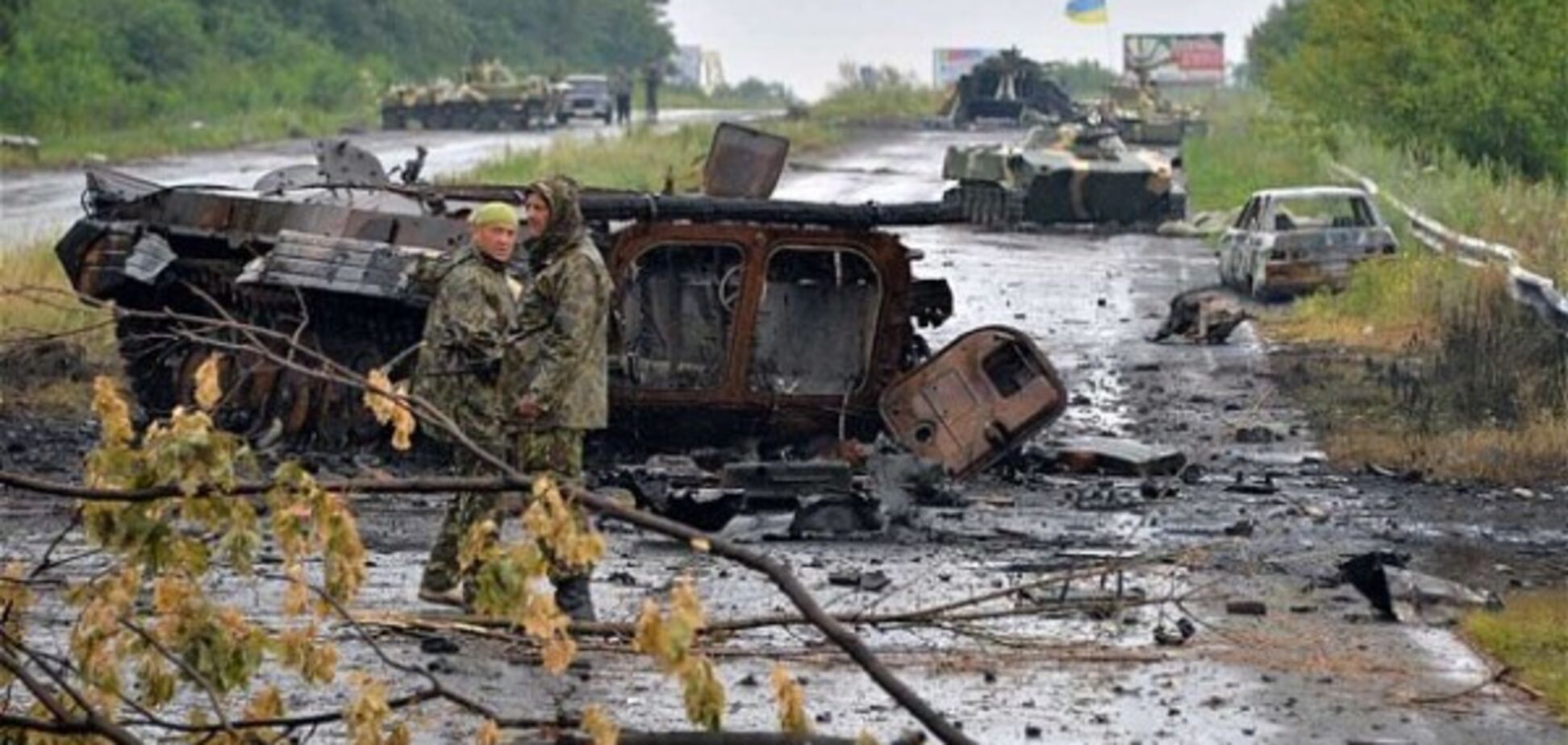 Война продолжается рядом. Помните об этом