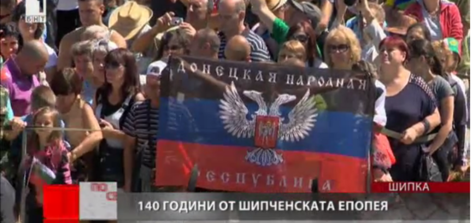 Украина потребовала от Болгарии объяснений за дерзкую провокацию с флагом 'ДНР'