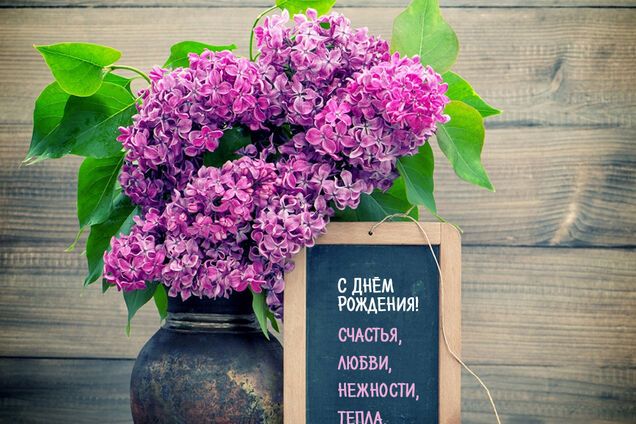 Поздравления с днем рождения: кто из звезд родился 30 августа