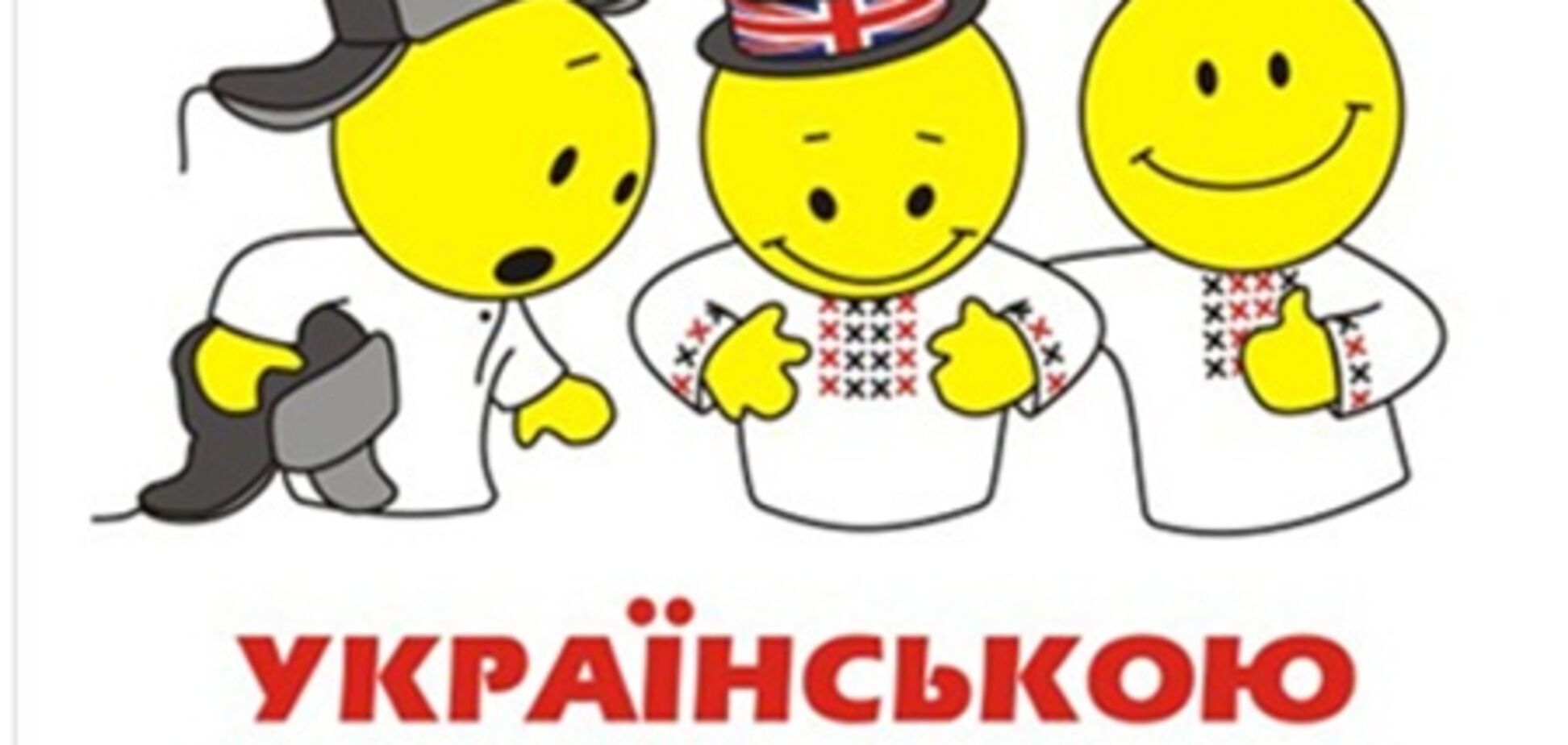 'Мечты Кремля': блогер пояснил, почему так важно говорить на украинском языке